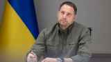 Глава Офиса Зеленского исключил уступку Украиной территорий ради мира с Россией