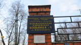 В России начали применять карательную психиатрию к осужденным за антивоенную позицию
