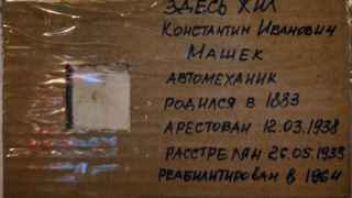 Ненависть к «Последнему адресу» не только явная, как у Фадеева, но и тайная, как у неведомых вандалов; но люди хотят, чтобы память жила и делают таблички вручную